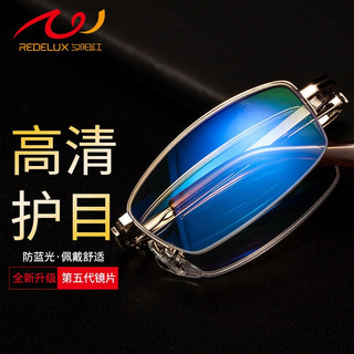 夕阳红 老花镜男防蓝光折叠便携高清舒适时尚超轻女老人眼镜 CX5301 150度