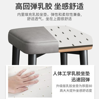 SHICY 实采 新款凳子 家用简约铁艺餐椅 板凳换鞋凳休闲椅高凳圆凳子 皮质灰色金腿