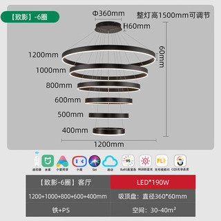 雷士照明 EDNS8154I 致影 现代轻奢吊灯 190W