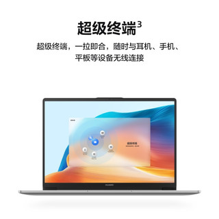 HUAWEI 华为 MateBook D 14 2023款 14英寸笔记本电脑 皓月银