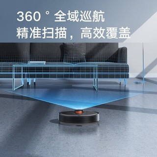 Xiaomi 小米 MI 小米 米家集尘扫地机器人用全自动扫拖一体机吸尘