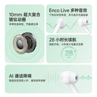 OPPO Enco Air2i入耳式真无线蓝牙耳机 音乐游戏耳机 AI通话降噪 通用小米苹果华为安卓手机 清柠绿