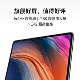 OPPO Pad 2 平板 11.61英寸2.8K超高清大屏 8GB+256GB 光羽金 办公学习娱乐游戏平板电脑