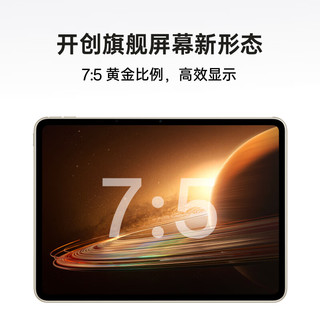 OPPO Pad 2 平板 11.61英寸2.8K超高清大屏 8GB+256GB 光羽金 办公学习娱乐游戏平板电脑