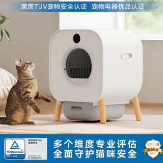 MI 小米 小顽猫砂盆全自动超大号猫厕所电动铲屎猫咪用品除臭智能健康