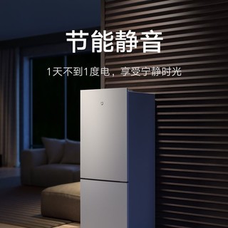 Xiaomi 小米 米家182L 双开两门小冰箱省电静音冷冻冷藏宿舍