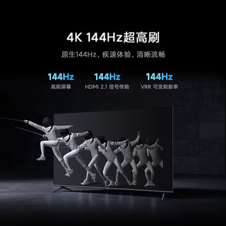 MI 小米 电视S75英寸4K 144Hz超高刷全面屏声控超高清平板电视NFC遥控
