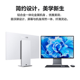 华为一体机电脑MateStation X 2023款 28.2英寸4K+触控全面屏 i9-12900H/16G/512G SSD/WIFI6 Win11 皓月银