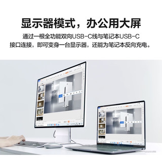 华为一体机电脑MateStation X 2023款 28.2英寸4K+触控全面屏 i9-12900H/16G/1T/WIFI6 Win11 皓月银