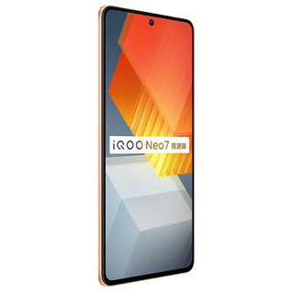 vivo iQOO Neo7竞速版新品手机5G 骁龙8+  学生游戏拍照智能手机iqooneo7 波普橙 16G 512G