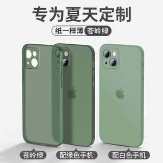 适用苹果手机壳女款iPhone14promax保护套12pro全包镜头透明防摔硅胶软磨砂简约 轻薄磨砂软壳?不沾指纹?不发黄 iPhone14 Plus