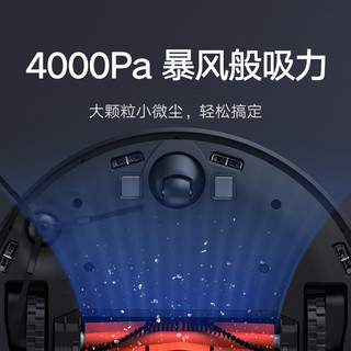 MI 小米 Xiaomi/小米家扫拖智能机器人Pro扫地拖地一体机激光导航电控水箱