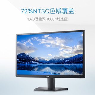 DELL 戴尔 S2421HN 24英寸 IPS显示器 （1920x1080，60Hz）