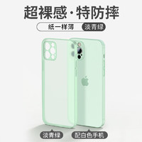 适用苹果手机壳女款iPhone14promax保护套12pro全包镜头透明防摔硅胶软磨砂简约 轻薄磨砂软壳?不沾指纹?不发黄 iPhone XR