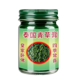 皇家威尔 卧佛泰国青草膏 50g