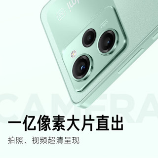 Redmi Note12Pro极速版 5G 骁龙高能芯一亿像素 旗舰影像 OLED柔性直屏 12GB+256GB 时光蓝 山东电信