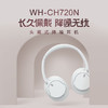 SONY 索尼 WH-CH720N头戴式无线蓝牙耳机