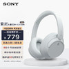 SONY 索尼 WH-CH720N头戴式无线蓝牙耳机