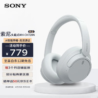 SONY 索尼 WH-CH720N头戴式无线蓝牙耳机 AI智能主动降噪重低音 网课英语学习游戏电脑耳麦