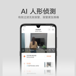 Xiaomi 小米 摄像头2 400W像素