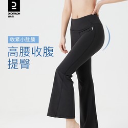 DECATHLON 迪卡侬 瑜伽健身裤 345861