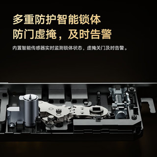 Xiaomi 小米 MI 小米 E10 智能电子锁 黑色