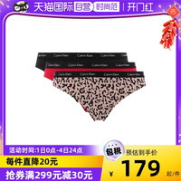 Calvin Klein/凯文克莱CK女内裤豹纹女士性感女生内衣 黑*2/深灰/粉色/浅灰(尺码偏大建议拍小一码) L