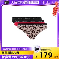 Calvin Klein/凯文克莱CK女内裤豹纹女士性感女生内衣 黑*2/深灰/粉色/浅灰（尺码偏大建议拍小一码） L