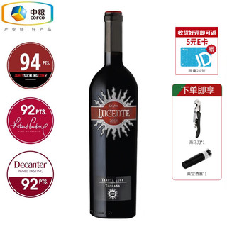 移动端：Luce 麓鹊 狄 2019年干红 750ml