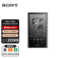 SONY 索尼 NW-A306 安卓无线蓝牙高解析度无损音乐MP3播放器 便携随身听