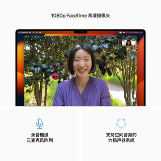 苹果（Apple）MacBook Pro 14英寸苹果笔记本电脑M2Pro/max芯片2023新款 深空灰色 14英寸M2 Max 12+30核 64+1T