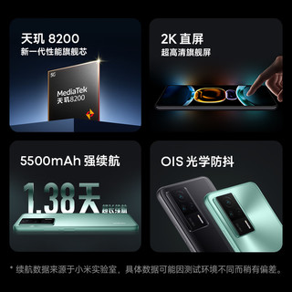 Redmi 红米k60E手机 天玑8200处理器 2K旗舰直屏 5500mAh长续航 墨羽 8GB+128GB