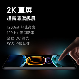 Redmi 红米k60E手机 天玑8200处理器 2K旗舰直屏 5500mAh长续航 幽芒 12GB+256GB