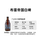 布雷帝国啤酒比利时原装进口KVB精酿小麦白啤330ml*24瓶