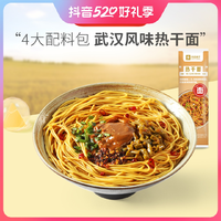 抖音超值购：BESTORE 良品铺子 -热干面154g*5