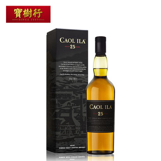 宝树行 卡尔里拉Caol Ila 苏格兰单一麦芽威士忌 原装进口洋酒 卡尔里拉精酿25年700ml