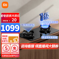 Xiaomi 小米 智能燃气灶S1 烟灶套装