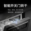移动端、京东百亿补贴：Xiaomi 小米 米家嵌入式洗碗机16套N1