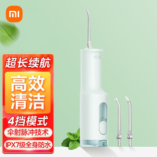 Xiaomi 小米 F300 电动冲牙器 绿色