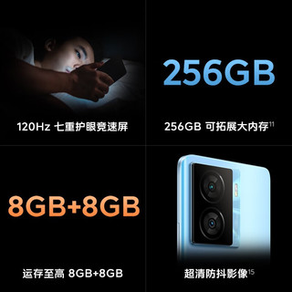 vivo iQOO Z7x 新品5G手机iqooz6x升级版爱酷新品 无限橙 8+128GB