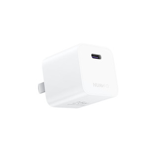 HUAWEI 华为 mini超级快充充电器(Max 25W)标准版 适配苹果手机/兼容PD 20W/小巧机身/智能快充/多重防护