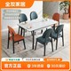 QuanU 全友 品牌补贴)全友家居轻奢岩板折叠餐桌现代简约饭桌椅子组合DW1081