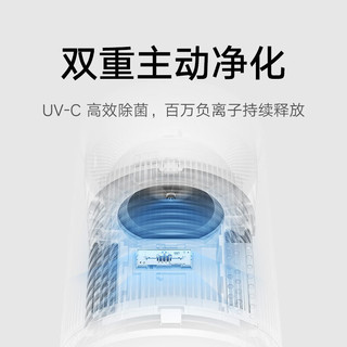 Xiaomi 小米 MI）米家智能除湿机50L干衣抽湿机负离子净化