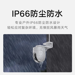 Xiaomi 小米 智能摄头CW400室内室外两用超清360度wifi云台监控器摄像头