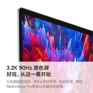 笔记本RedmiBook Pro 15 2022增强版酷睿高性能 i5-12500H 16G 512G固态 3.2K-90Hz原色屏