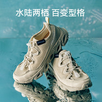 伯希和溯溪鞋男23春夏户外露营徒步透气登山凉鞋钓鱼防滑涉水鞋女