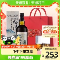 日本原装进口 松井洋酒梅酒梅子酒-混合威士忌14%700ml×1瓶