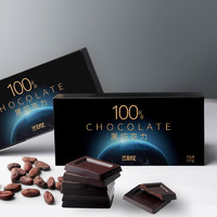 CHOCOLATE 态好吃 纯脂100%黑巧克力礼盒装送女友休闲零食独立小包装零食糖果 100%可可-极苦