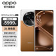 OPPO Find X6 Pro 12GB+256GB 大漠银