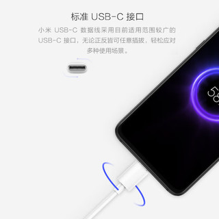 MI 小米 USB-C数据线 普通版 100cm 1m充电数据传输二合一充电线 1米普通Type-C白色